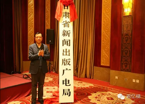 创新技术领航,众赢国际版UPS电源成功中标甘肃省广电工程项目