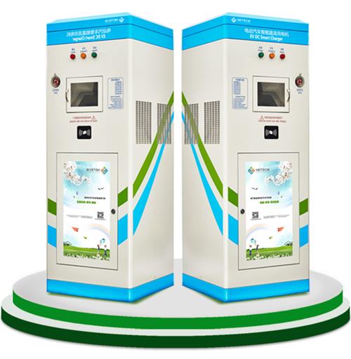 众赢国际版户外一体式电动汽车充电桩