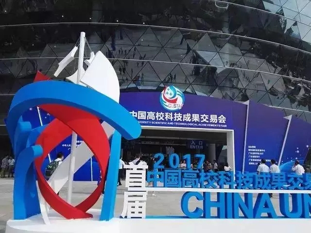 中国高？萍汲晒灰谆峥